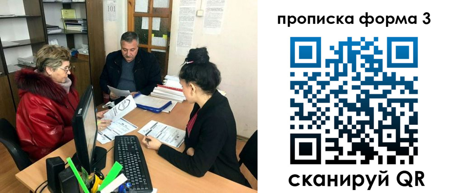 временная регистрация в квартире в Жукове